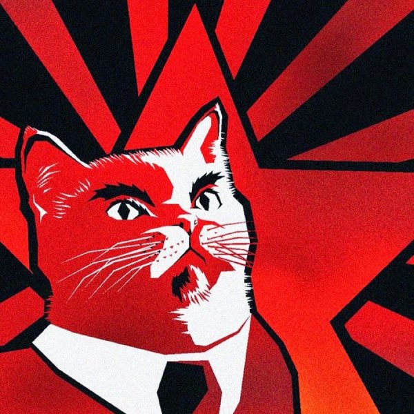 Кот Троцкий