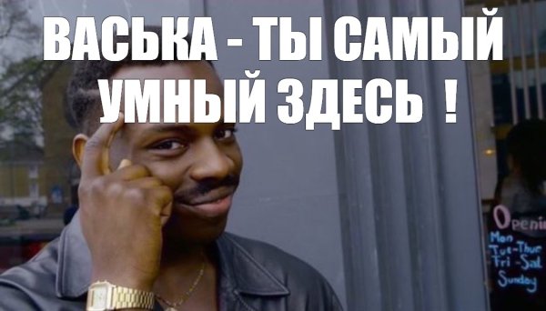 Мемы про негров