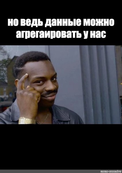 Негр синк эбаут