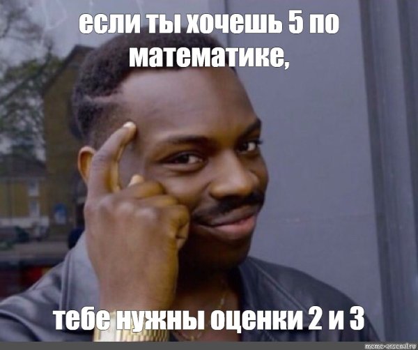 Нигер с пальцем у головы