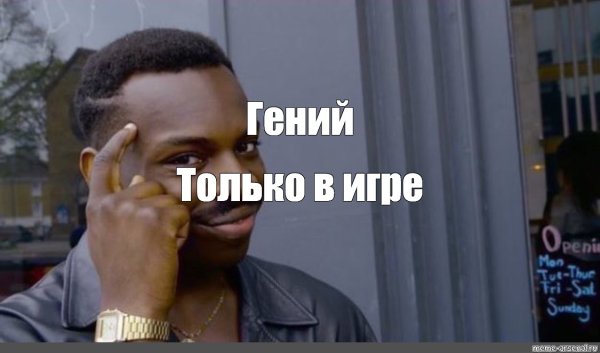 Эдди Мерфи думай головой