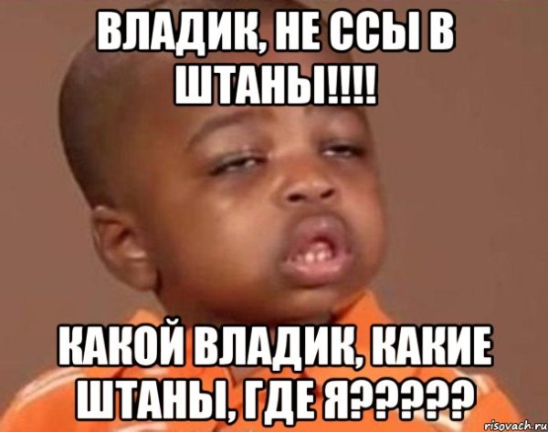 Владик владик