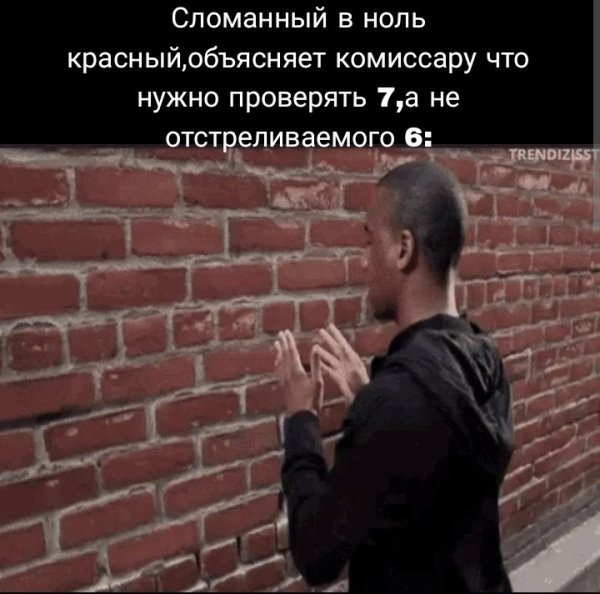 Мужчина говорит со стеной