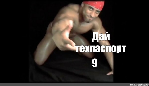 Gachimuchi Рикардо Милос