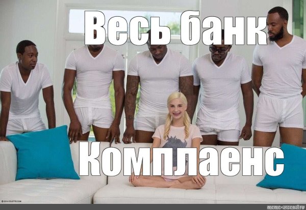 Негры вокруг белой