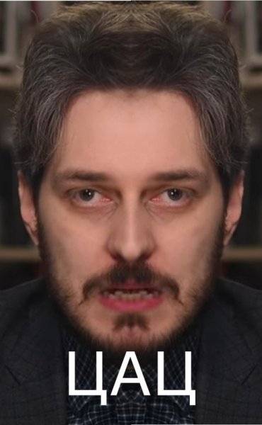 Максим Кац еврей