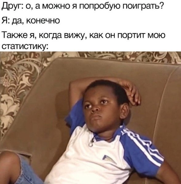 Плачущий темнокожий мальчик