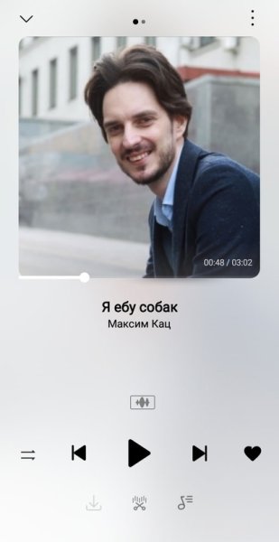 Максим Кац 2021