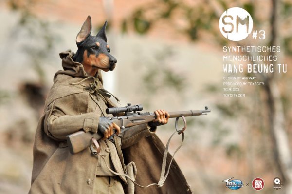 Собака воин