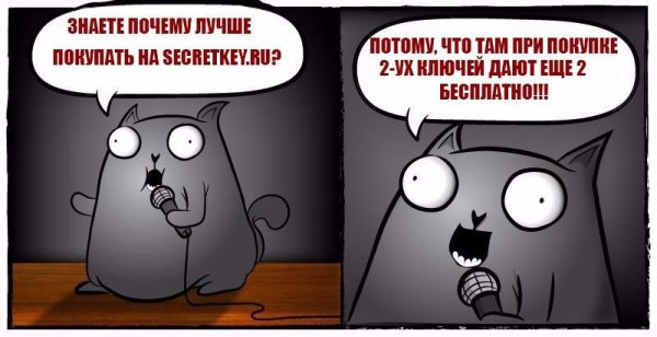 Котик бадумс