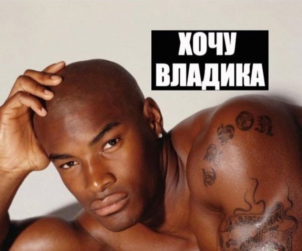 Негр диджей