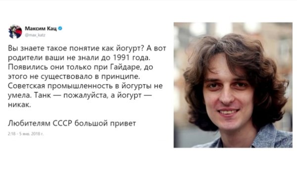 Максим Кац 2012