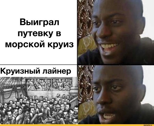 Мемы про негров