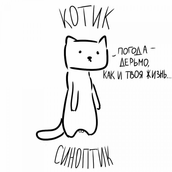 Рисунки котов для срисовки