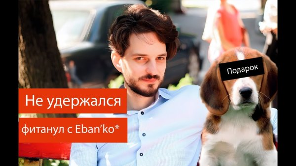 Максим Кац 2013