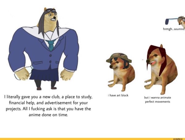 Сильный и слабый пес