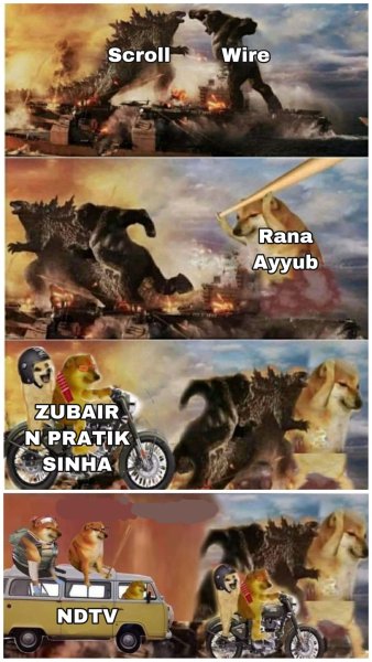 Годзилла конг и собака