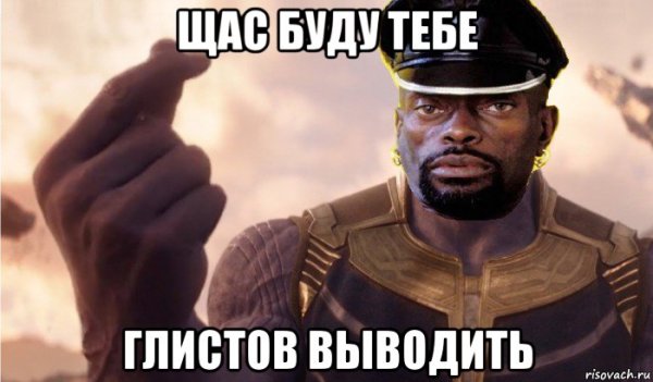 Тёмный Повелитель негр