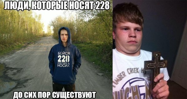 Парень с крестом