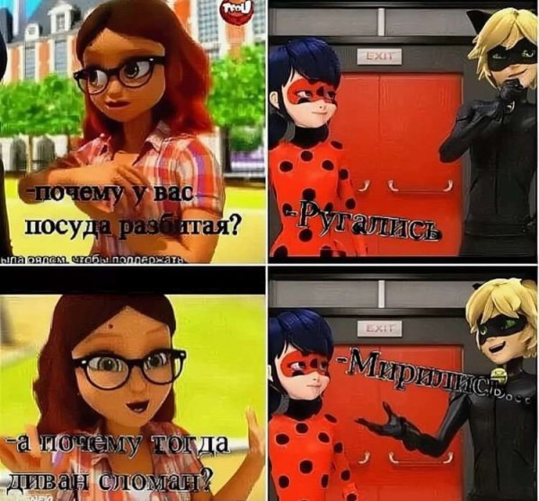 Смешная леди баг