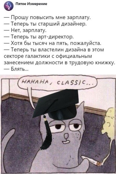 Ха ха классика кот