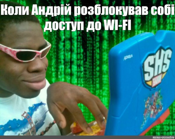 Негр хакер в очках