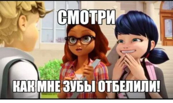 Приколы леди баг и СУПЕРКОТ