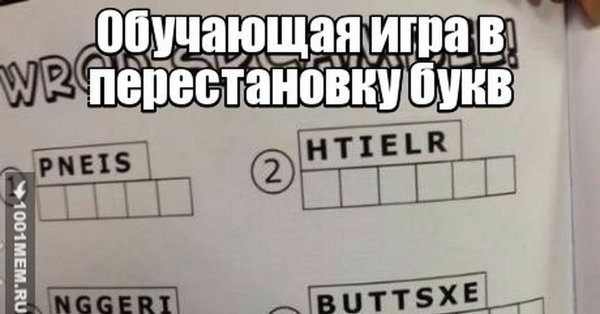 О так вы из Англии