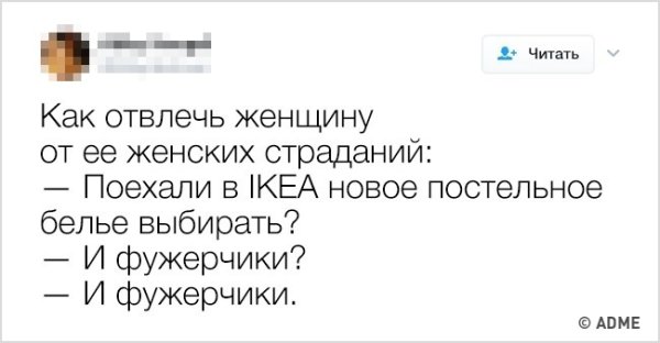 И фужерчики