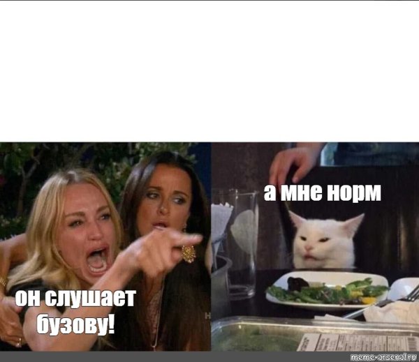 Бузова мемы