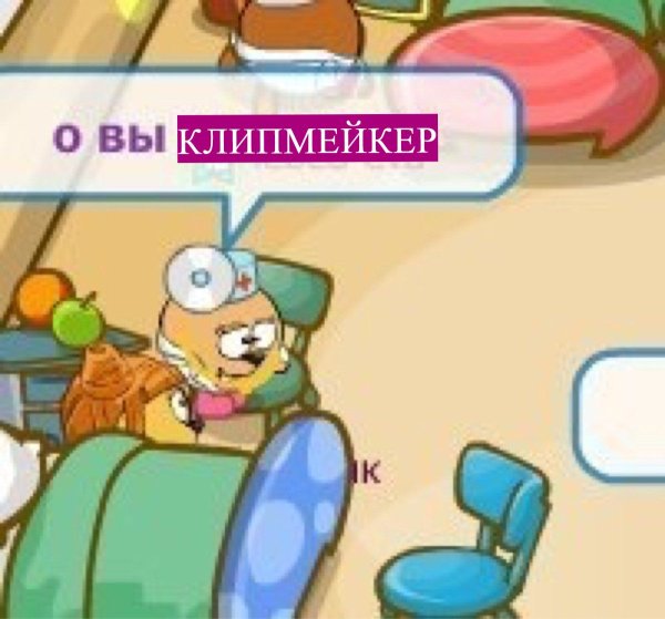 О вы из Англии