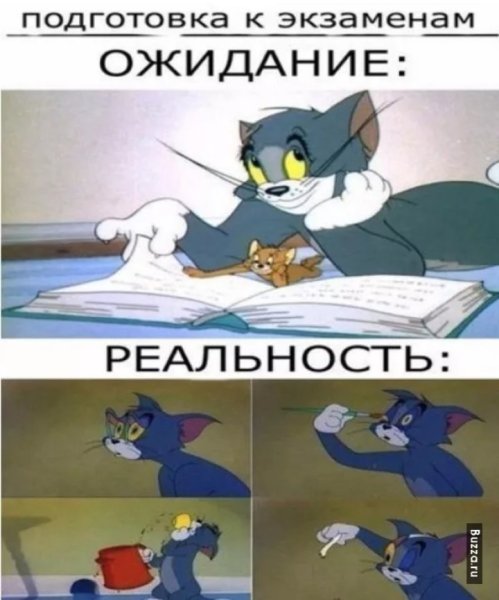Том и Джерри Мем