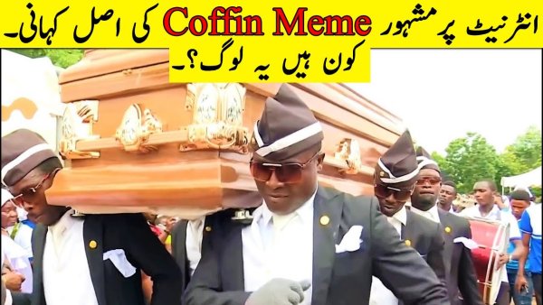 Негры с гробом