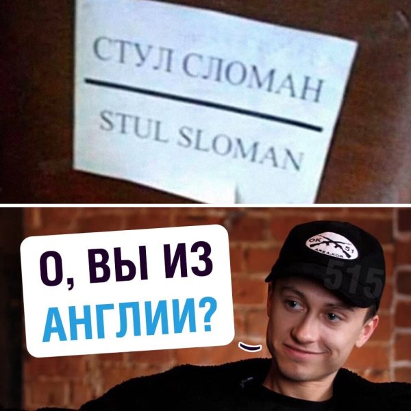 ООО вы из Англии