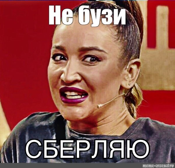 Импровизация Ольга Бузова