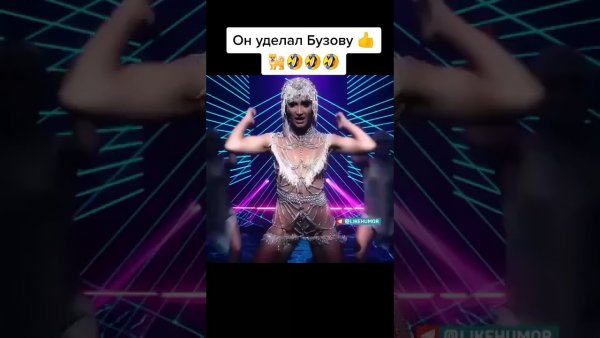 Бузова и собака Водица в луже