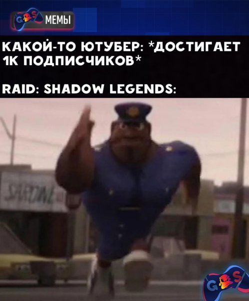 Полицейский бежит Мем