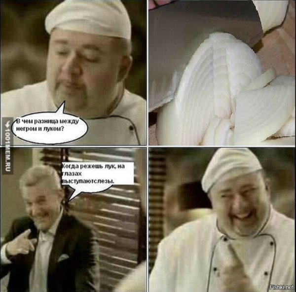 Повар расист шутки про негров