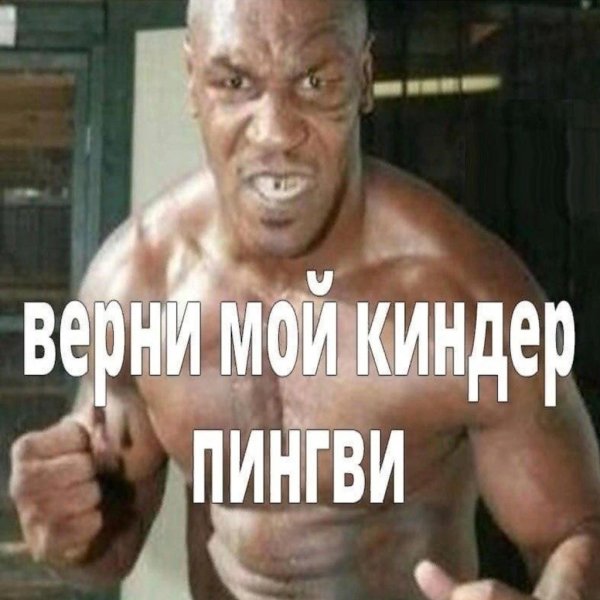 Мемы про негров