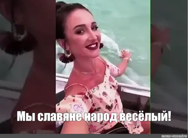 Бузова улыбка