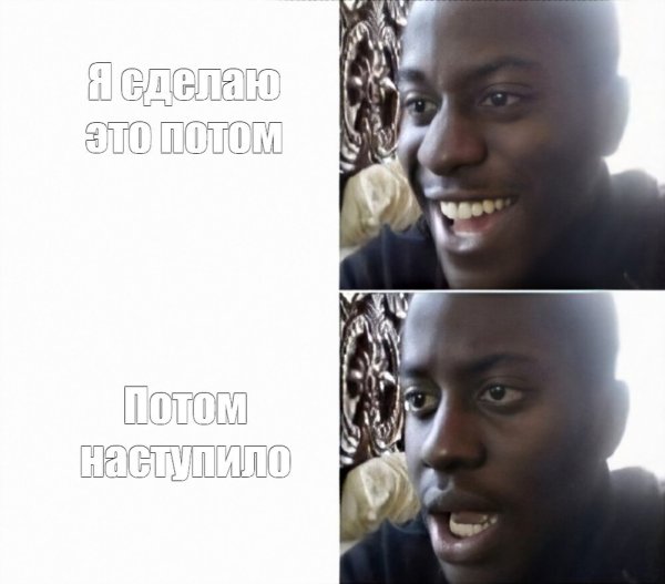 Негр улыбается