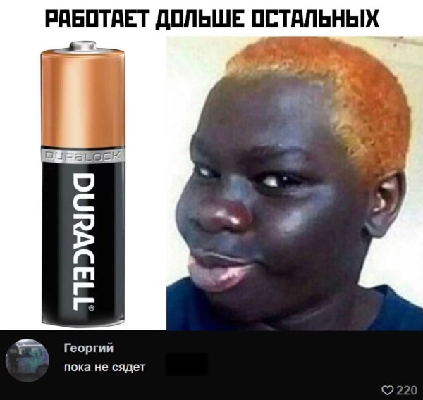 Афроамериканец прикол