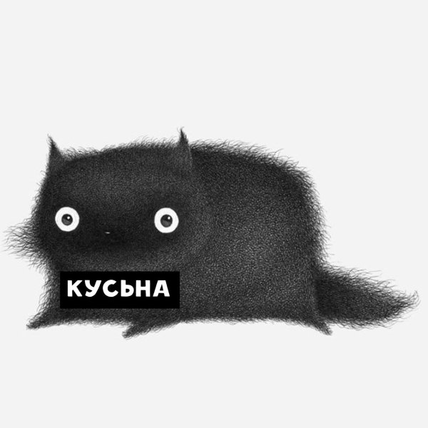 Кофе Мем с котом