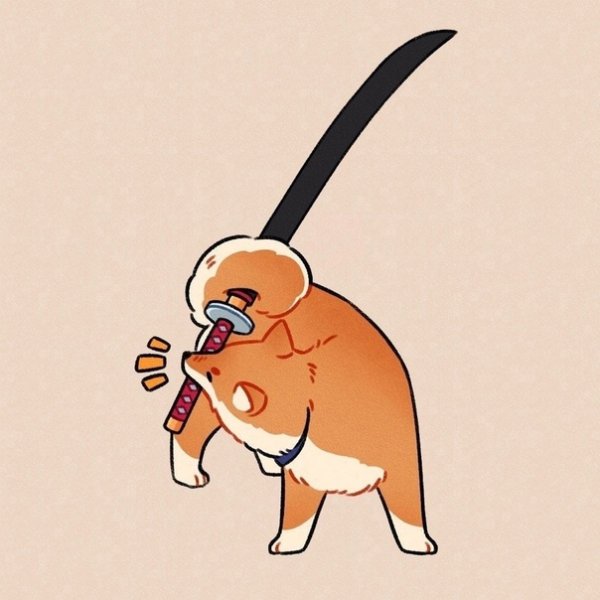 Собака с катаной Мем