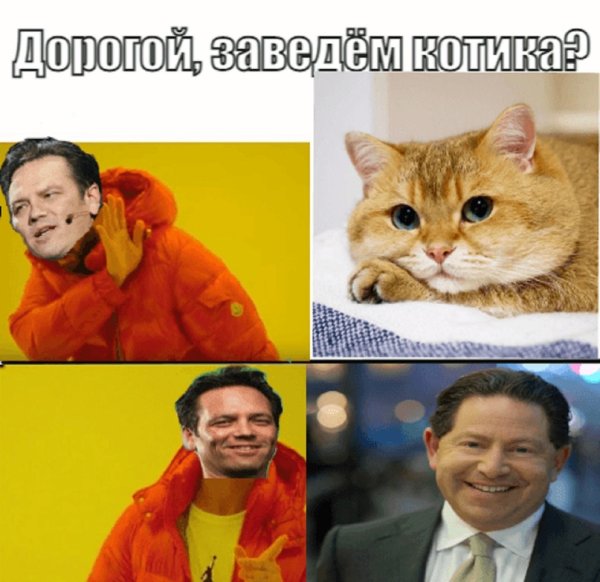 Мемы Майкрософт и Близзард