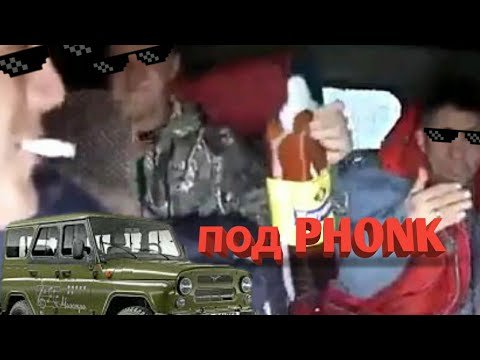 В УАЗИКЕ С пивом