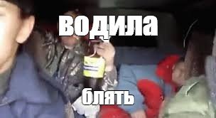 Мужики в уазике