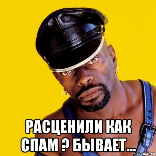 Мемы про Захара