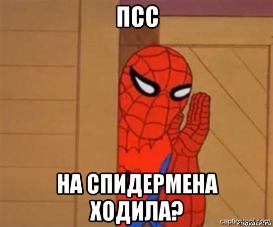 Мемы с людьми