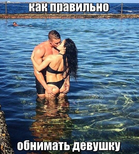 Объятия юмор